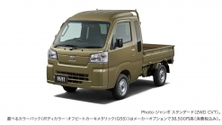 All-New Daihatsu Hijet Decuts In Japan, In Cargo, Truck And Atrai Van Forms