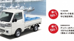 All-New Daihatsu Hijet Decuts In Japan, In Cargo, Truck And Atrai Van Forms