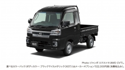 All-New Daihatsu Hijet Decuts In Japan, In Cargo, Truck And Atrai Van Forms