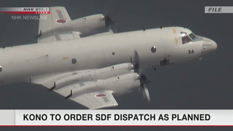 Kono to order SDF dispatch to Middle East