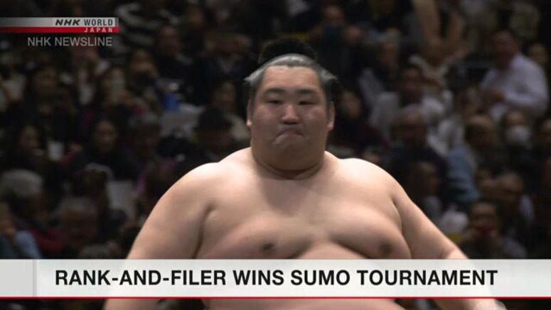 Rank-and-file wrestler wins sumo tournament