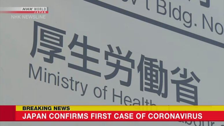 New coronavirus detected in Japan