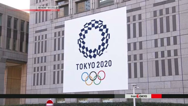 Train services to run later during Tokyo Olympics