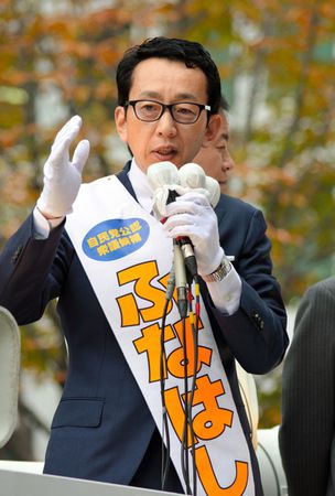 LDP lawmaker admits donation from company tied to 500.com