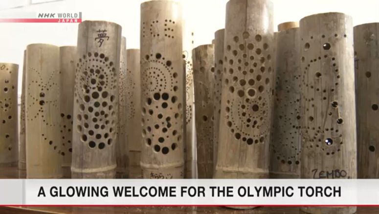 Bamboo lanterns to welcome Olympic torch
