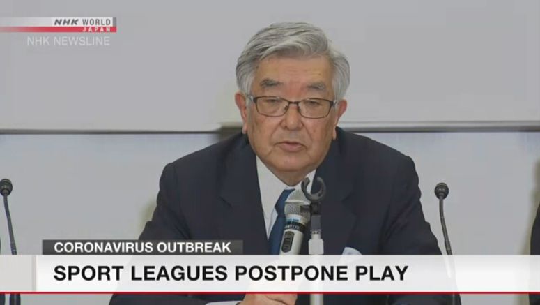 Start of Japanese pro baseball season postponed