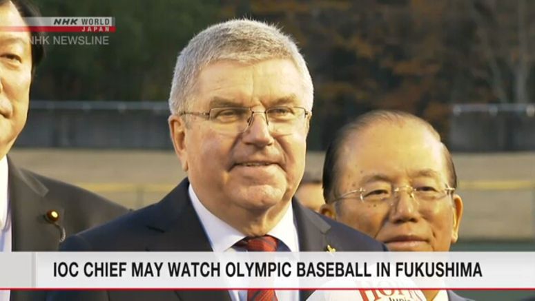 IOC head may watch Olympic baseball in Fukushima