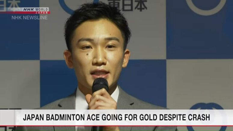 Momota says he will aim for gold at Tokyo Olympics