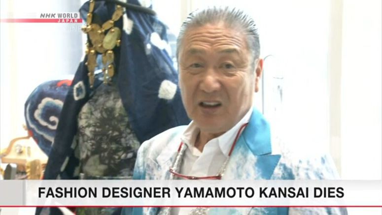 Fashion designer Yamamoto Kansai dies