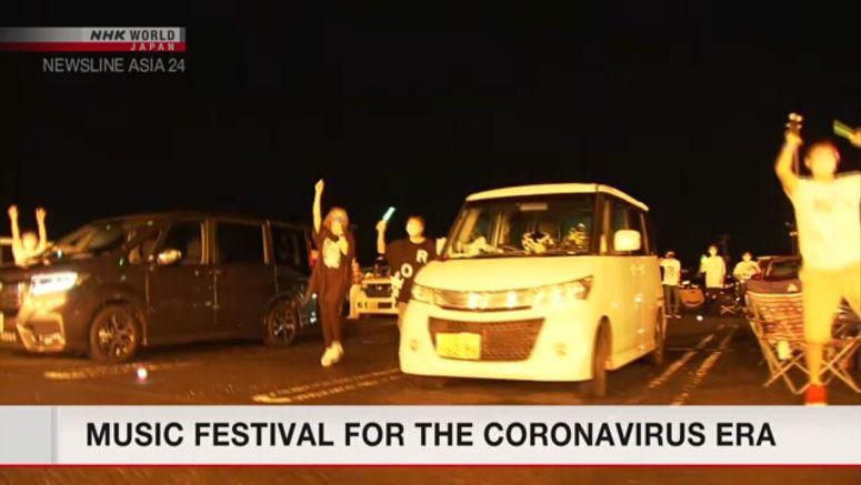 Music fans enjoy drive-in festival near Tokyo