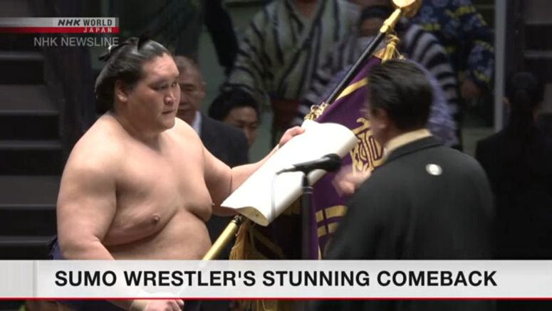 Sumo wrestler Terunofuji wins July tournament