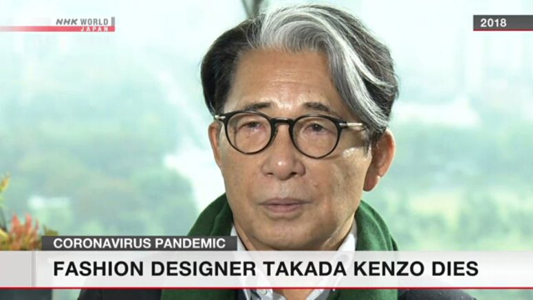 Fashion designer Takada Kenzo dies of coronavirus