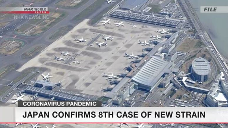 Japan confirms 8th case of new strain