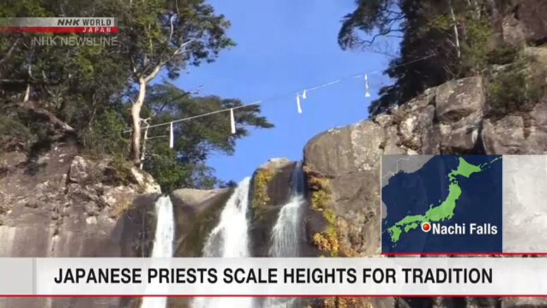 Sacred rope over Nachi Falls replaced for New Year