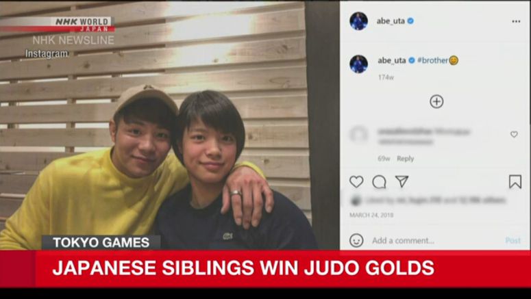 Japanese siblings win judo golds at same Olympics