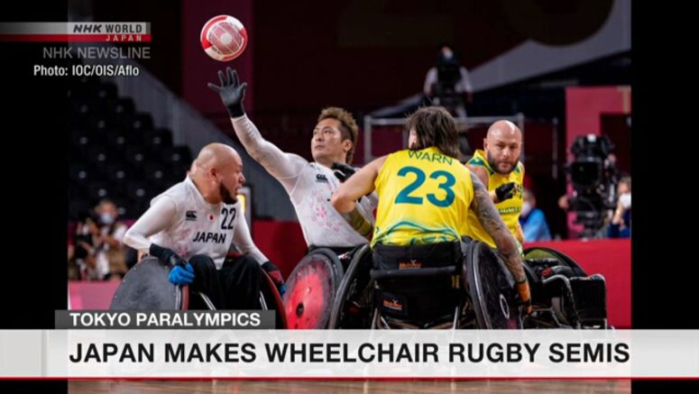 Japan makes wheelchair rugby semis