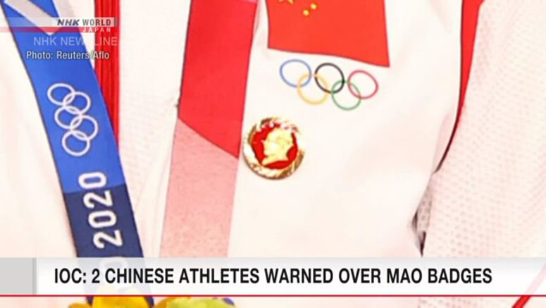 IOC: 2 Chinese athletes warned over Mao badges
