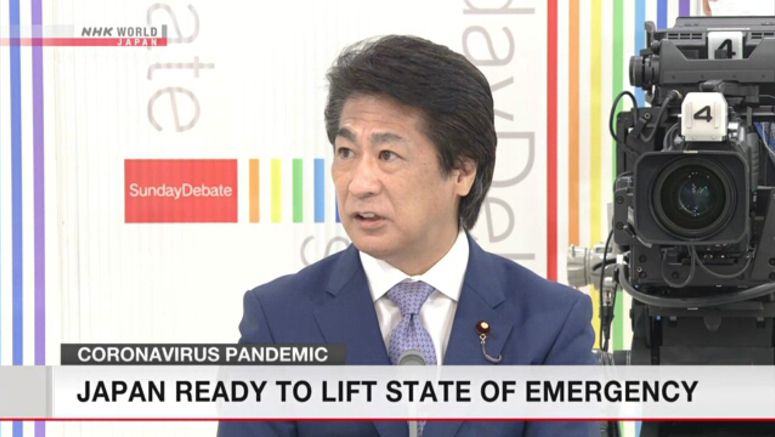 Japan Ready To Lift State Of Emergency News Japan Bullet