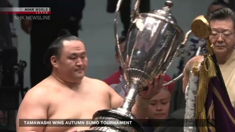 Rank-and-filer Tamawashi wins autumn sumo tournament