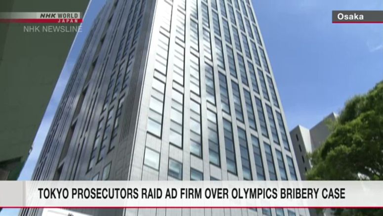 Osaka-based ad firm raided over Tokyo Olympics bribery case