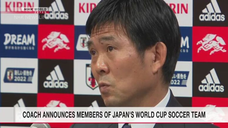 Japan's soccer head coach Moriyasu aims high in FIFA World Cup