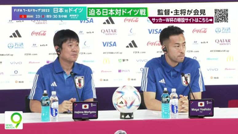 Japan soccer coach says match against Germany will be 'all-out battle'