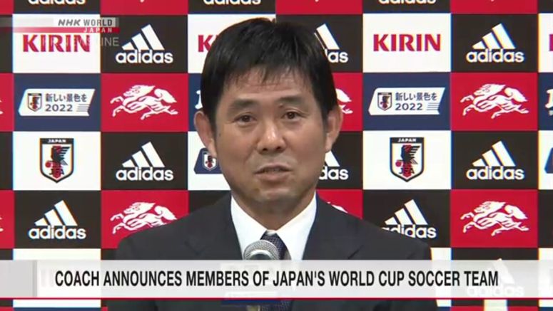 Japan's roster for soccer World Cup in Qatar announced