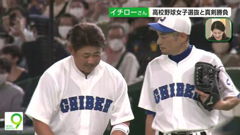Ichiro, Matsuzaka play baseball with high school girls team