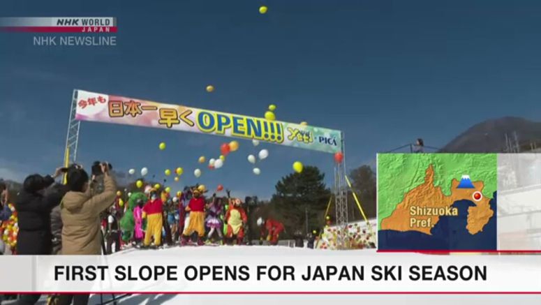 Ski slope opens at the foot of Mt. Fuji