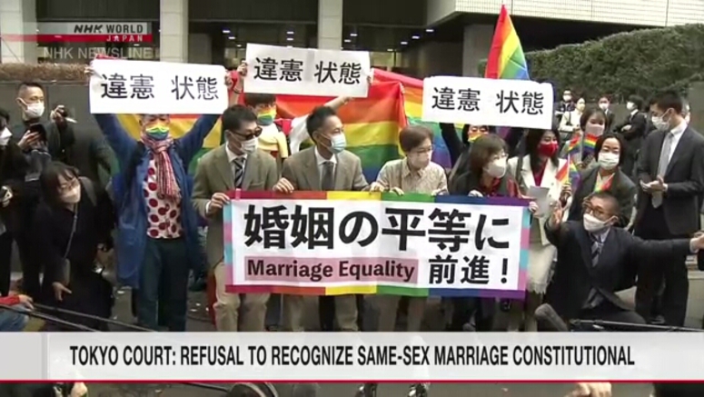 Tokyo court: Non-recognition of same-sex marriage constitutional