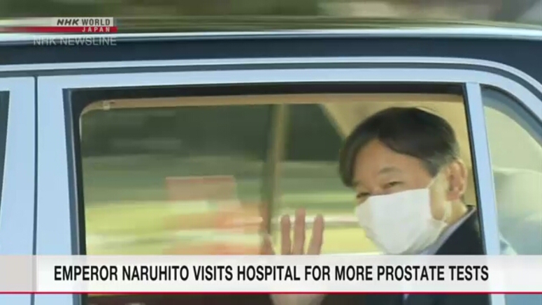 Japan's Emperor Naruhito visits hospital for more prostate tests