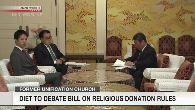 Diet to debate bill on religious donation rules