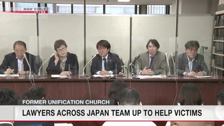 Lawyers form group to support victims of ex-Unification Church