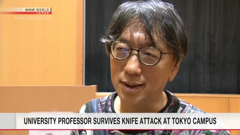 University professor stabbed at Tokyo campus