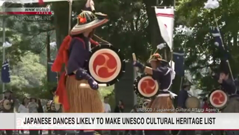 Japanese dances expected to join UNESCO Intangible Cultural Heritage list
