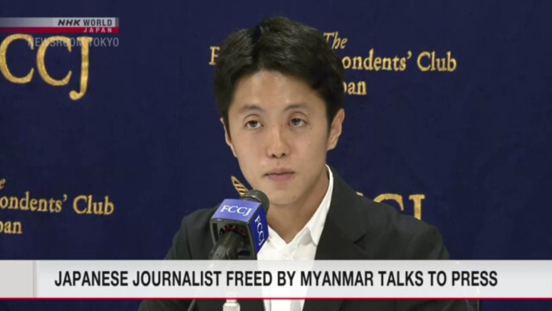 Japanese journalist freed by Myanmar talks to press