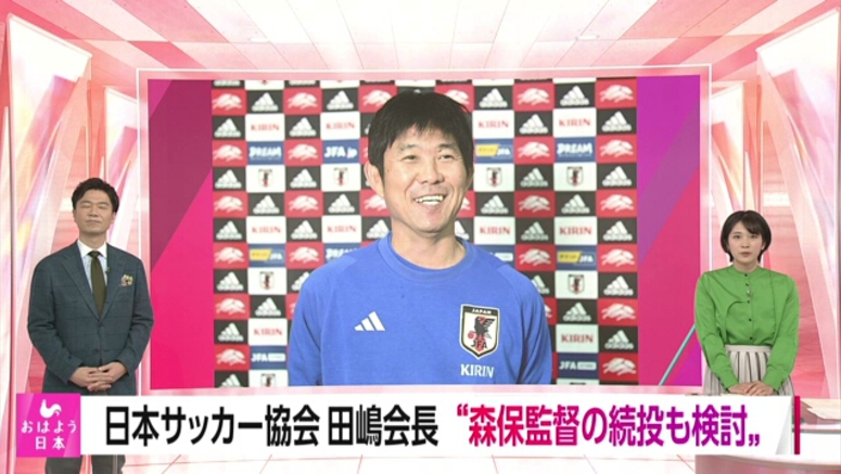 Japan's coach Moriyasu may stay after FIFA World Cup in Qatar