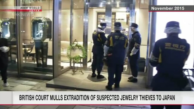 British court mulls extradition of suspected jewelry thieves to Japan