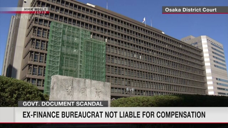 Ex-finance bureaucrat found not liable for compensation related to tampering