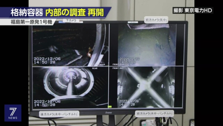 Internal probe of Fukushima reactor resumed after 6 - month break Internal probe of Fukushima reactor resumed after 6-month break